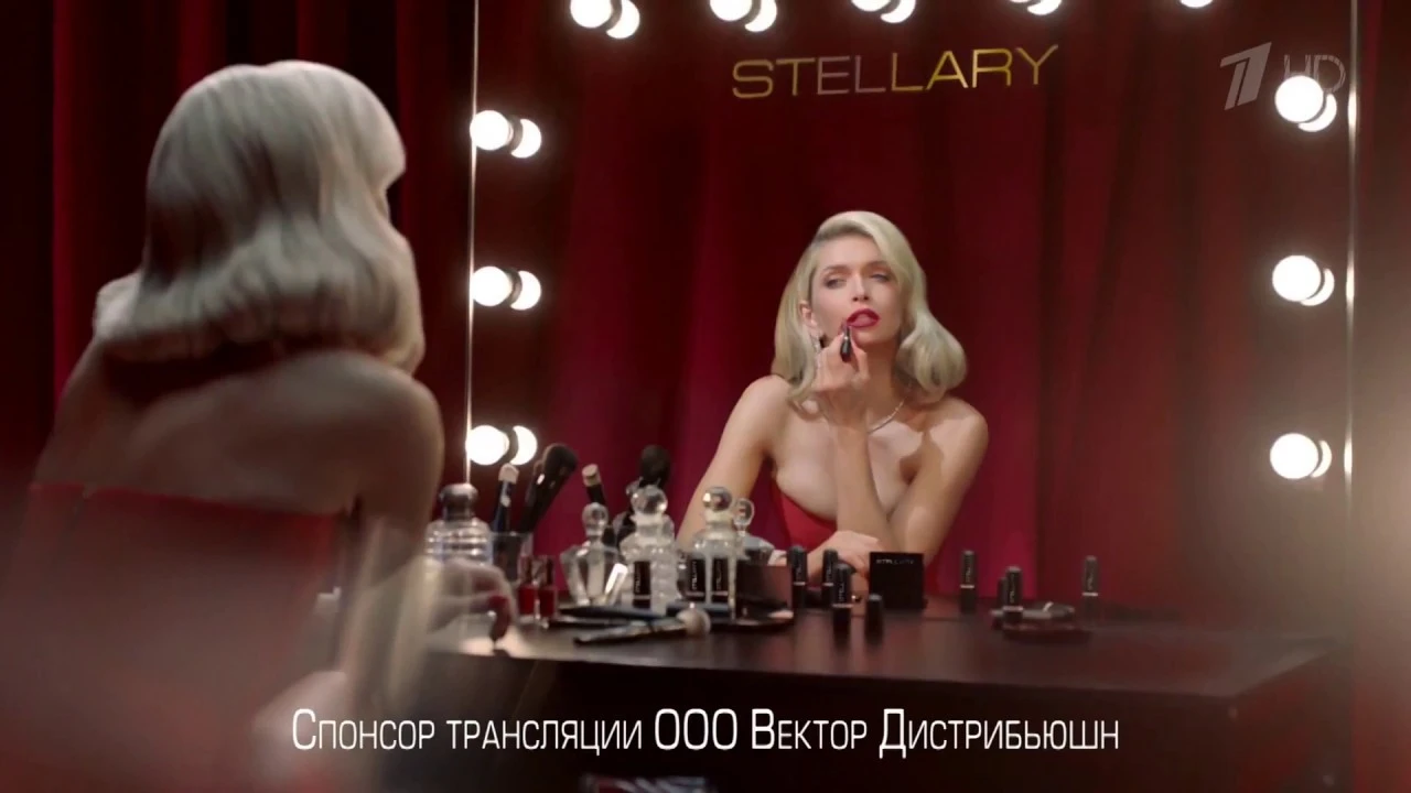 Реклама Магнит косметик Stellary Вера Брежнева